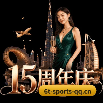 6t体育 APP 界面